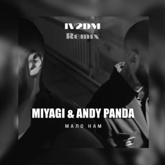Miyagi Andy Panda - Malo nam