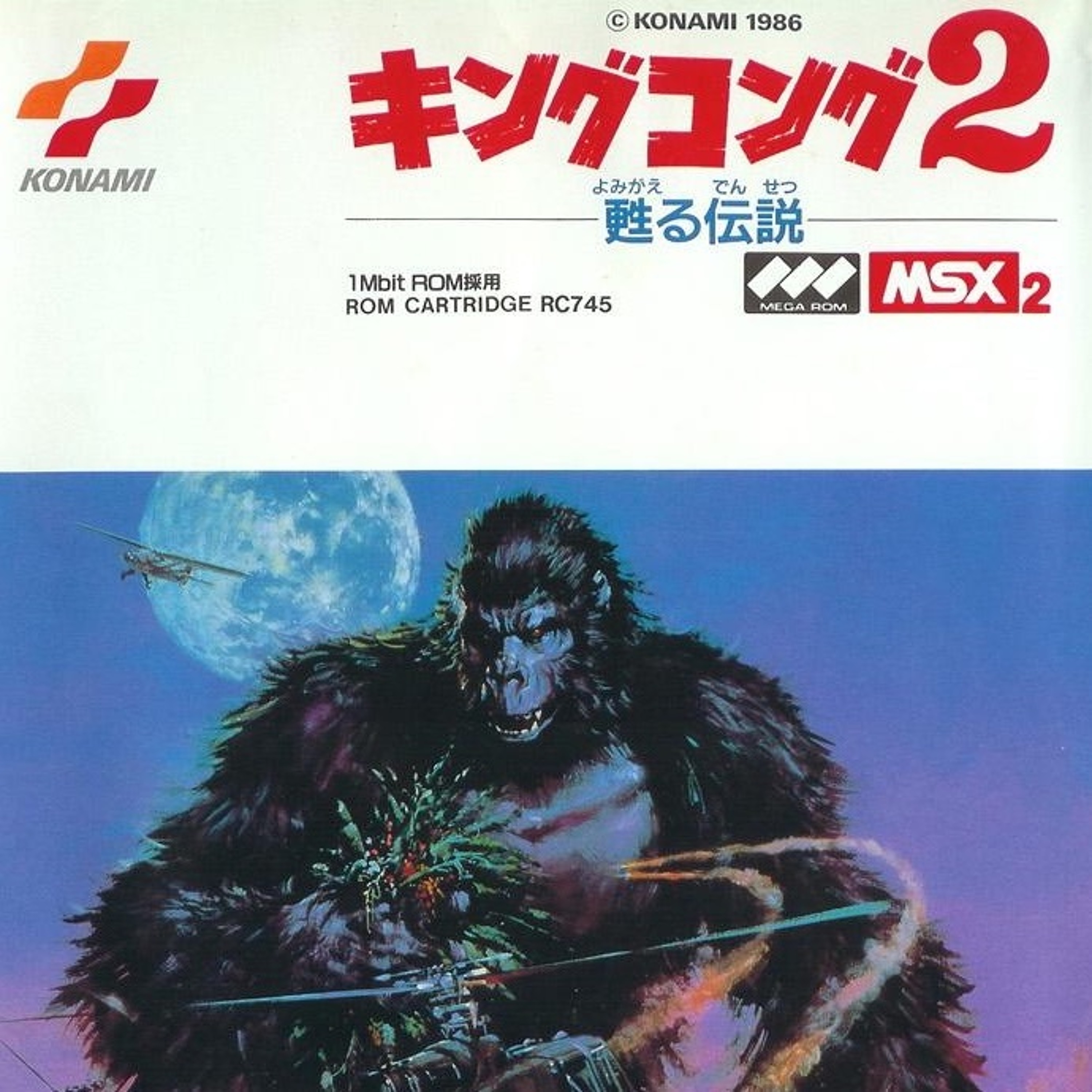 commandcom music