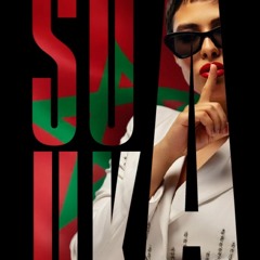 [112 Bpm] [112 Bpm]  خبز العباس فصله معزوفه DJ LADY SOUKAA