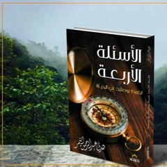 عن الخطة النموذجية لليوم وعدم الالتزام بها