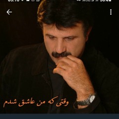 Bijan Mortazavi - Vaghti ke man Ashegh Shodam [128].mp3