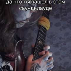 3 бара (bormaley cover)