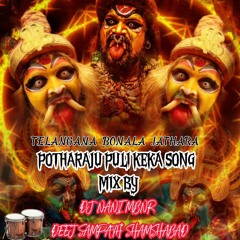 Potharaju poli keka congo chatal Bonalu spl mix DJ NANI MBNR & DEEJ SAMPATH SHAMSHABAD.mp3