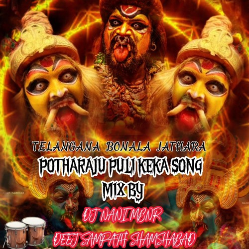 Potharaju poli keka congo chatal Bonalu spl mix DJ NANI MBNR & DEEJ SAMPATH SHAMSHABAD.mp3