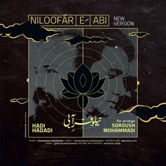 Niloofar Abi - New Version