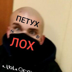 МКУ - детская травма