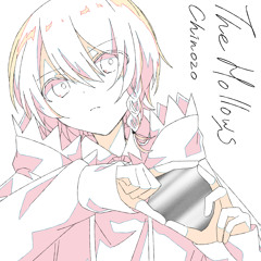 シロ