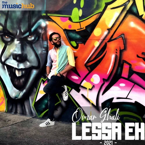 Omar Ghali - Lessa Eh | عمر غالي - لسه إيه