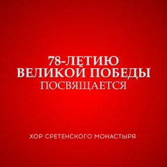 Тёмная ночь