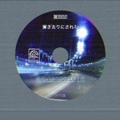 𝔥𝔬𝔲𝔰𝔢 𝔭𝔩𝔞𝔶𝔩𝔦𝔰𝔱 𝔟𝔶 𝔲𝔫𝔞𝔴𝔞𝔯𝔢