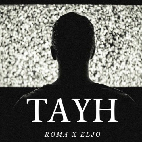 ROMA Ft ‎‎ELJOO   - TAYH | روما و الچوو - تايه Prod.Dr Skiller