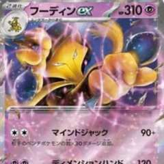 Alakazam (prod. 22archive)