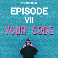 YOUR CODE: VII