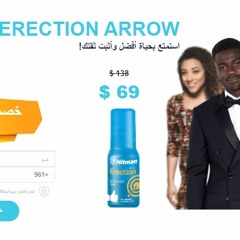 erection-arrow-gel-algeria