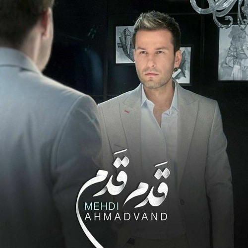 Mehdi Ahmadvand - Ghadam Ghadam | مهدی احمدوند - قدم قدم