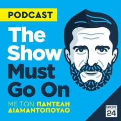 Η αλήθεια για όλες τις μεταγραφές | The Show Must Go On #5