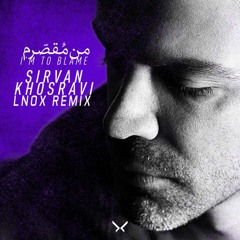 Sirvan Khosravi - Man Moghaseram(I'm to blame) (LNOX Remix)