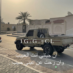 ‎⁨يايما القلب دق-داود العبدالله  ⁩