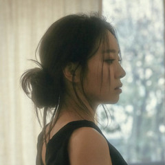 신예영 - 마지막 사랑