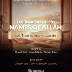 The Beautiful Names of Allah - 1