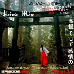 A Way of Life Ep.108(Japanese Trance Special Pt.4/7)*HEIWA MIX