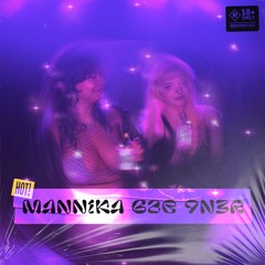 Mannika B2B 9N3R - Code Echoes Release Rave Mix