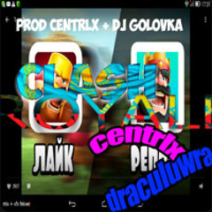 CLASH ROYALE(prod. centrlx + dj golovka)