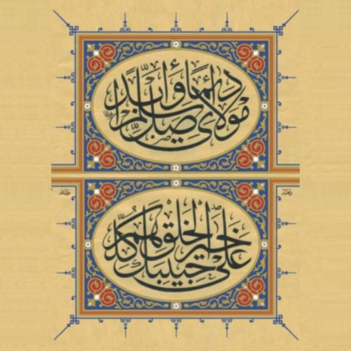 بردة البوصيري