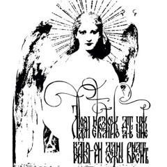 спаси и сохрани