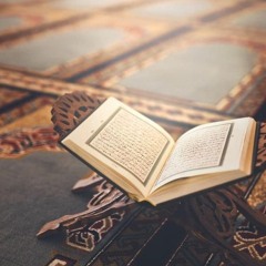 💚🍃 قرآن