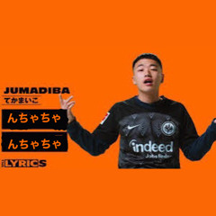 jumadibaile