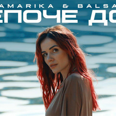 MamaRika & BALSAM - Шепоче дощ (Official Video)