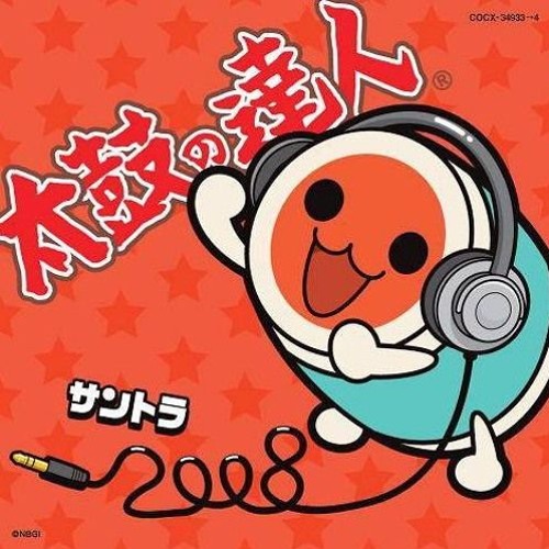 Taiko No Tatsujin Soundtrack 2008 - Angel Dream Hatsune Miku ver.