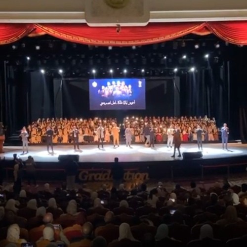 بشرينا -حفل تخرج طب الأزهر بنات دفعة ٥٢