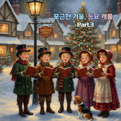 Silent Night, Holy Night