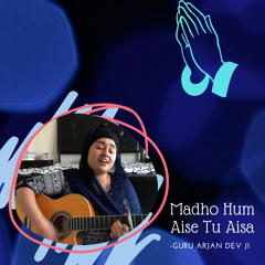 Madho Hum Aise Tu Aisa