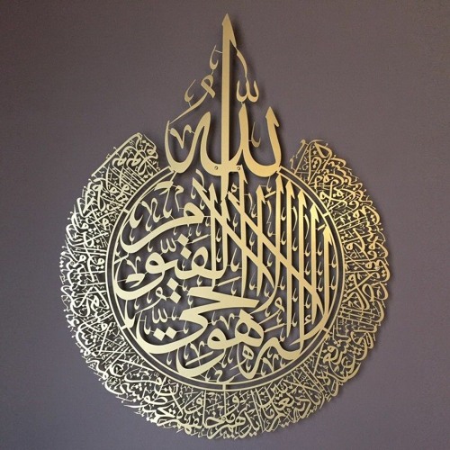 Ayatul Kursi