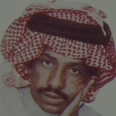 ‎⁨فهد بن سعيد ⁩ | MASHUP