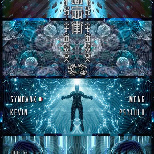 Synovak at Bye Bye Disco in Beijing - China