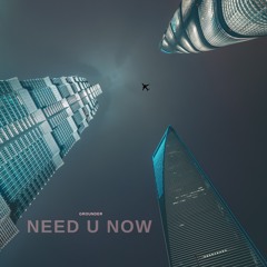Need U Now