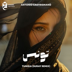 Antonio Castrignanò - Tunisia | تونس (Suray Remix)