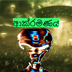 !NV4S10N