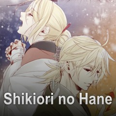 Shikiori no Hane