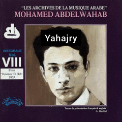 محمد عبد الوهاب - صعبت عليك ( مع نجاة علي )