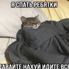 катик