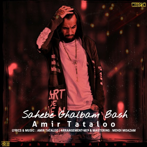 Sahebe Ghalbam Bash amirtataloo