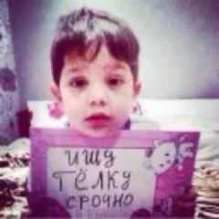 ***че