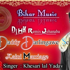 Ae Daddy Darlingawe Se Kaini Marriage 2 Din Pahile Ho - Khesari Lal Yadav Dj Hk remix Jehanabad