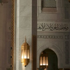سورة الجاثية |محمود إسماعيل| - تهجد رمضان ١٤٤٦ه‍