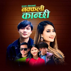 Nakkali Kanchhi